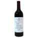 Bodegas Vega Sicilia Unico Tinto 2010 Front Bottle Shot