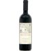 Galardi Roccamonfina Terra di Lavoro 2015 Front Bottle Shot