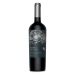 Odfjell Orzada Cabernet Sauvignon 2019 Front Bottle Shot
