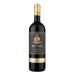 Barone Ricasoli Brolio Chianti Classico Riserva 2016 Front Bottle Shot