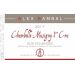 Alex Gambal Chambolle-Musigny Aux Echanges Premier Cru 2017 Front Label