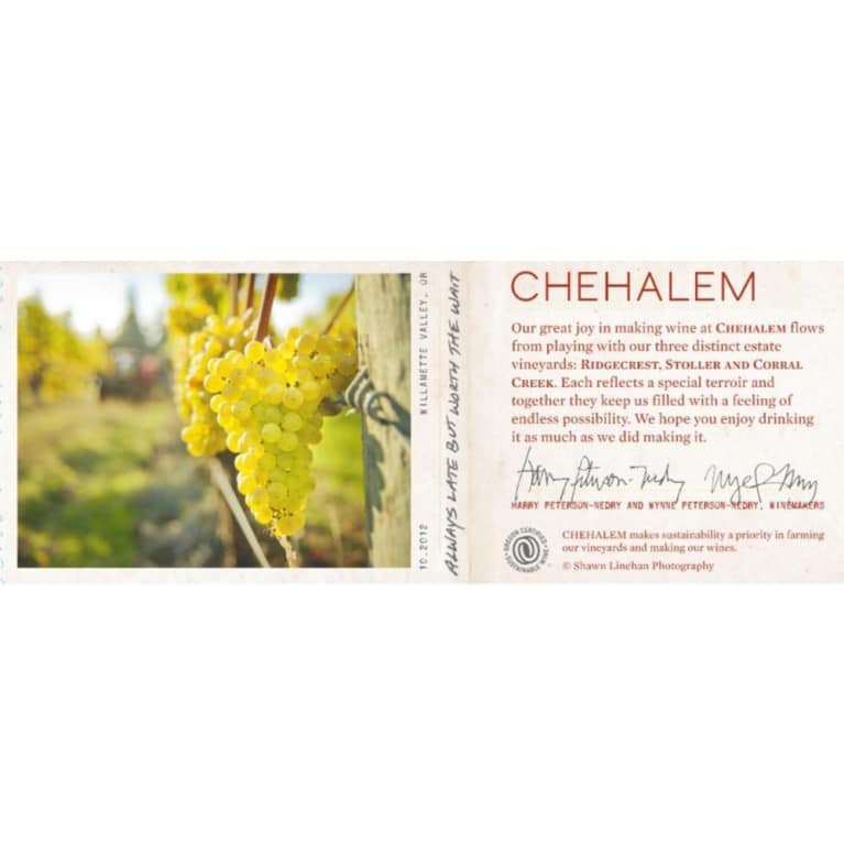 Flat front label of wine