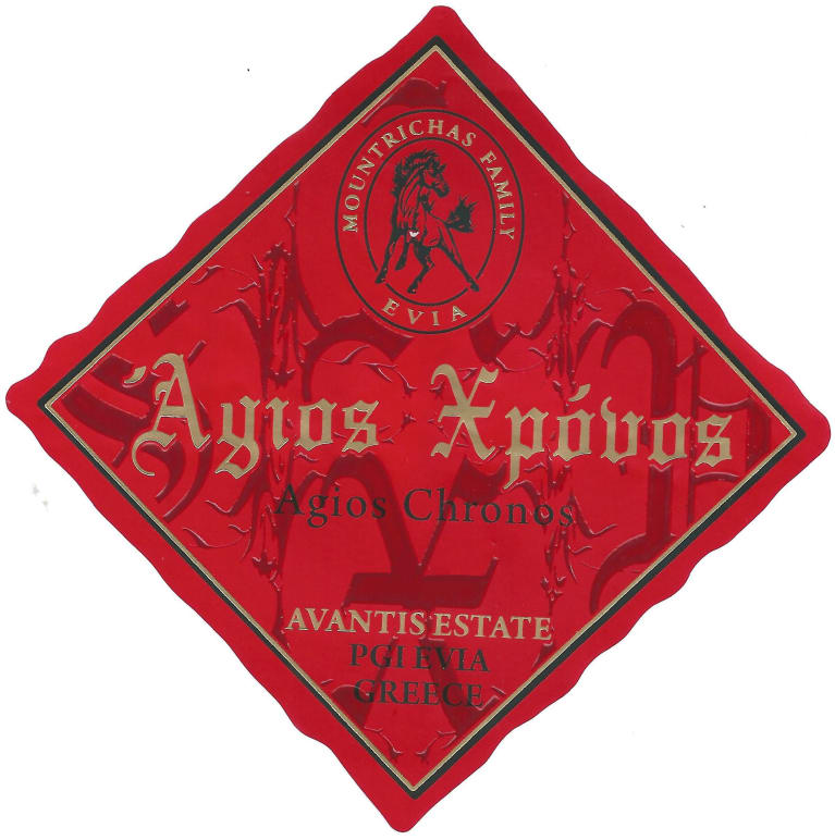 Flat front label of wine