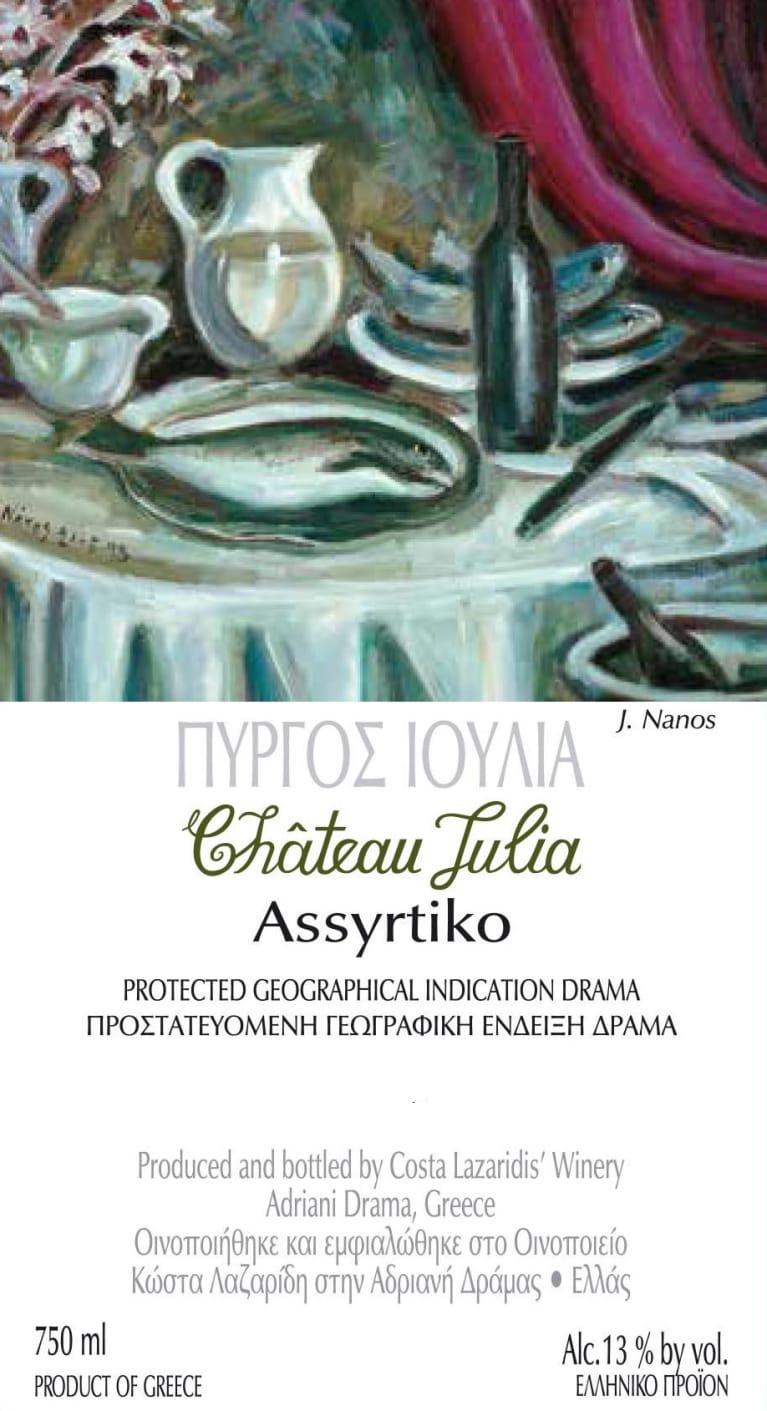 Domaine Costa Lazaridi Chateau Julia Assyrtiko 2013