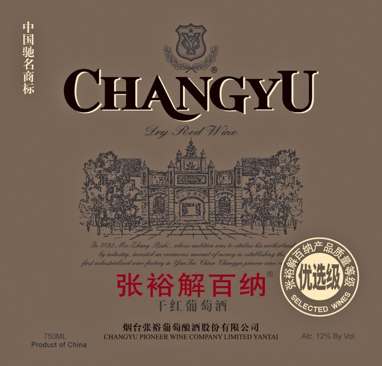 Changyu Dry Red