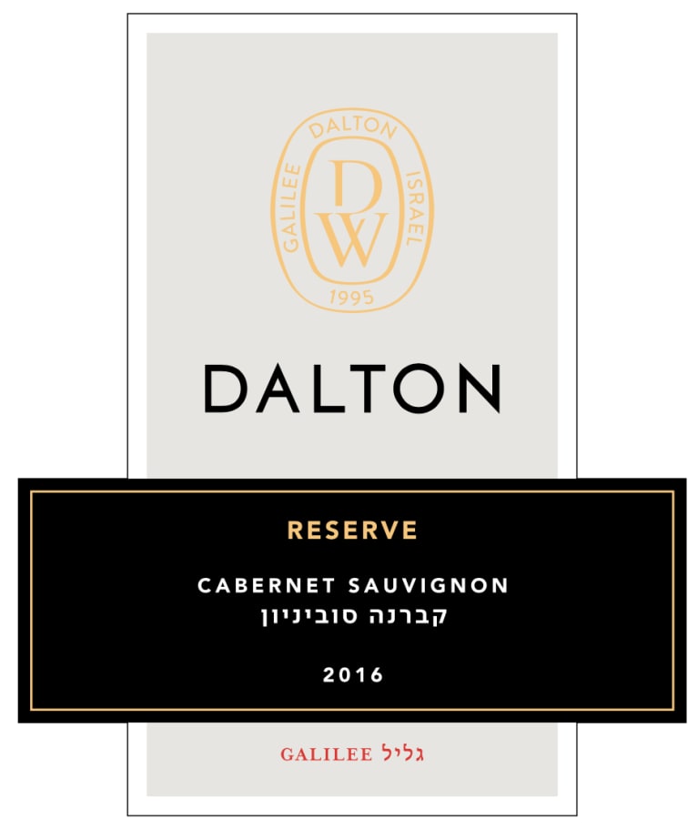 Dalton Estate Reserve Sauvignon (OU Kosher) 2016