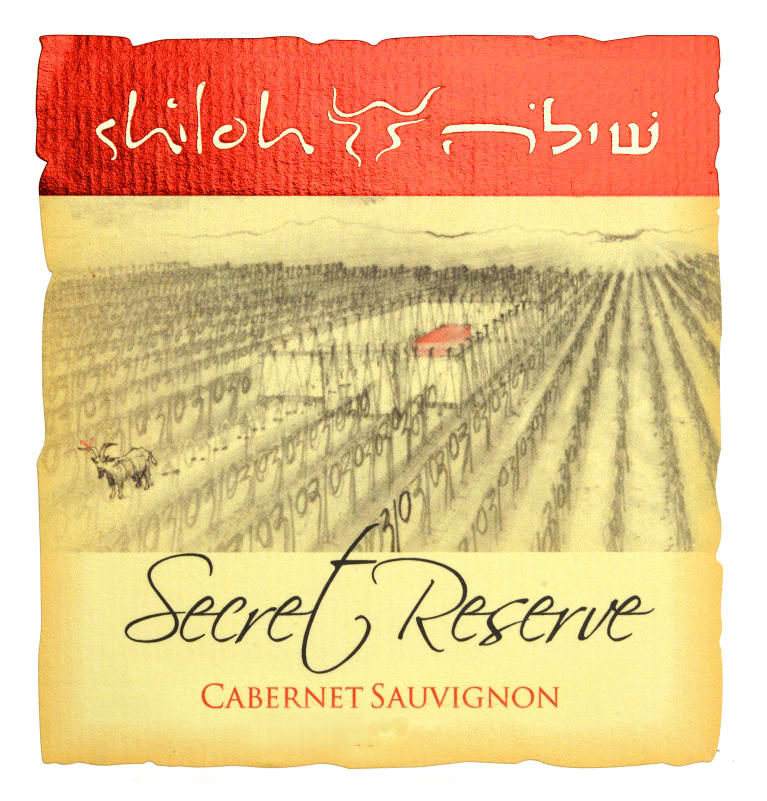 Shiloh Winery Secret Reserve Cabernet Sauvignon (OK Kosher) 2016 Front Label